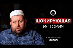 Embedded thumbnail for Это просто позор! Шокирующая история