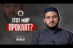Embedded thumbnail for ЭТОТ МИР ПРОКЛЯТ? | Ответ от Урминского