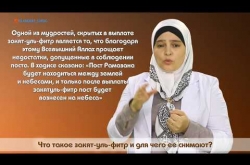 Embedded thumbnail for Что такое закатуль фитр? (сурдо) 