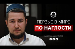 Embedded thumbnail for Первые в мире по наглости