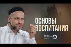 Embedded thumbnail for Ошибки в воспитании