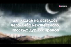 Embedded thumbnail for Не осталось ни малейшего повода для совершения дурного