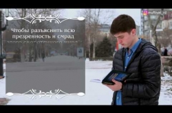Embedded thumbnail for Когда Пророка Адама (мир ему) и его супругу Хаву вывели из Рая на землю, то они потеряли сознание 