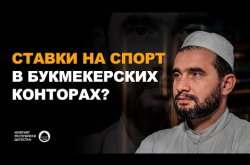 Embedded thumbnail for Ставки на спорт в букмекерских конторах