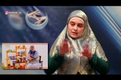 Embedded thumbnail for 365 дней с пророком Мухаммадом, алейхи саляту ва саляму для слабослишащих 2-й день 