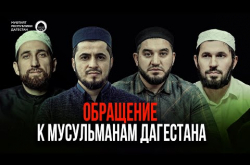 Embedded thumbnail for Маджлис в селе Салта