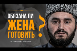Embedded thumbnail for Жена не хочет готовить!