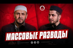 Embedded thumbnail for Муж-бездельник | Массовые разводы
